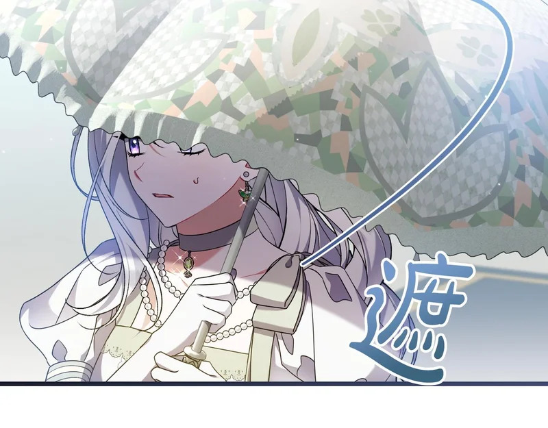 第59话 忧心忡忡 第173页