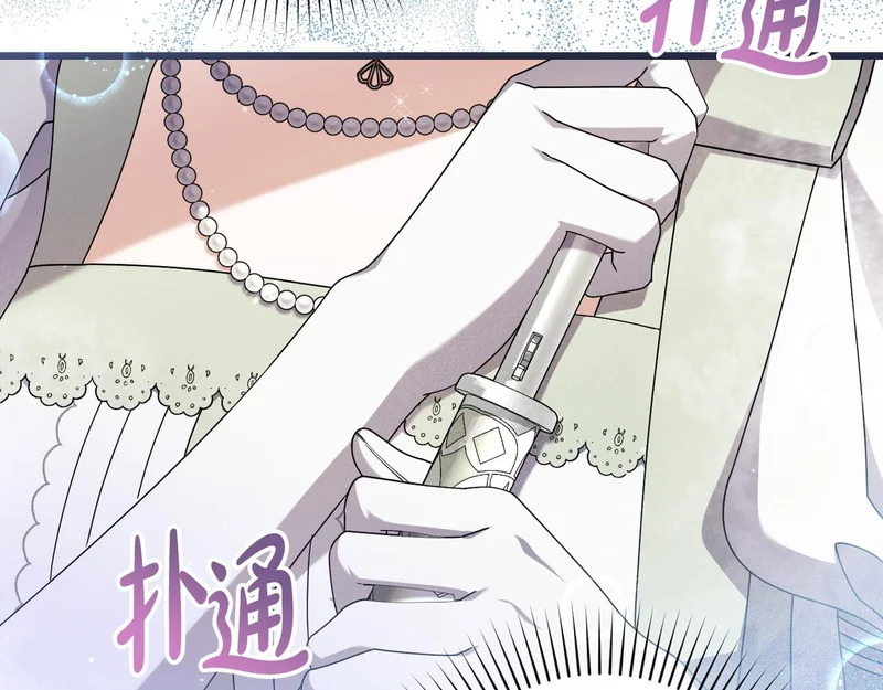 第59话 忧心忡忡 第176页