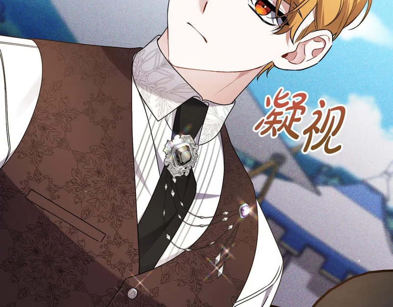 第59话 忧心忡忡 第181页