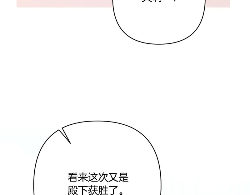 第59话 忧心忡忡 第189页