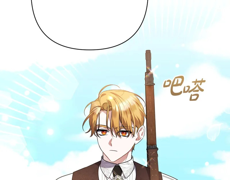 第59话 忧心忡忡 第190页