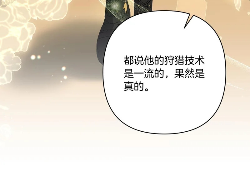 第59话 忧心忡忡 第193页