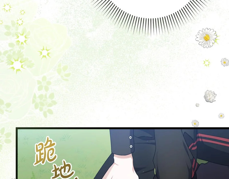 第59话 忧心忡忡 第211页