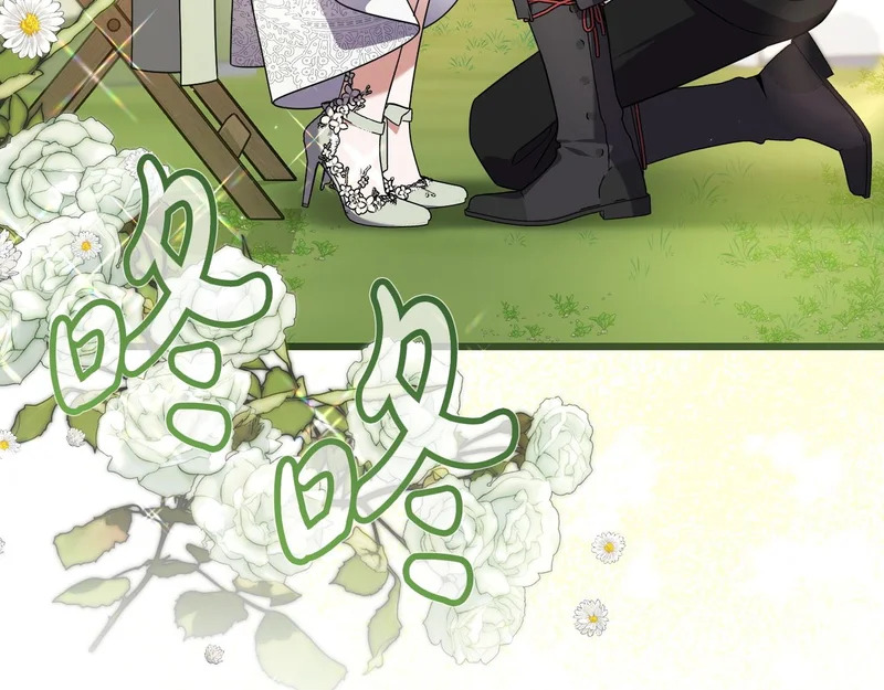 第59话 忧心忡忡 第216页