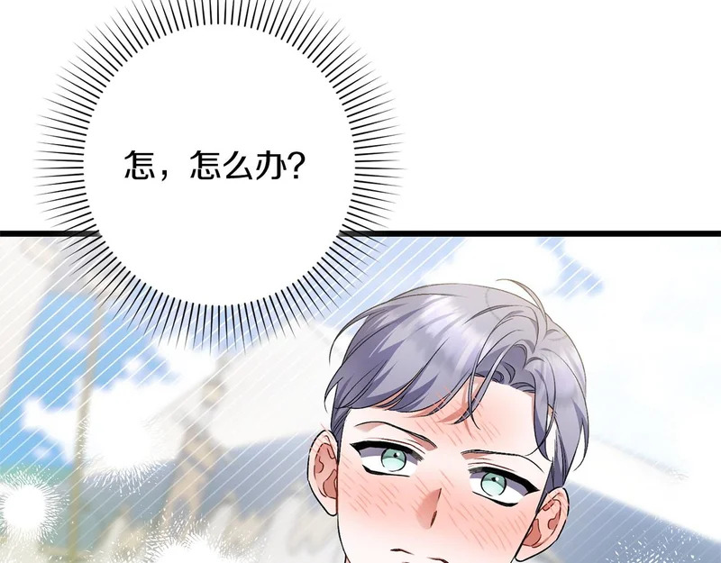 第60话 横插一脚 第12页