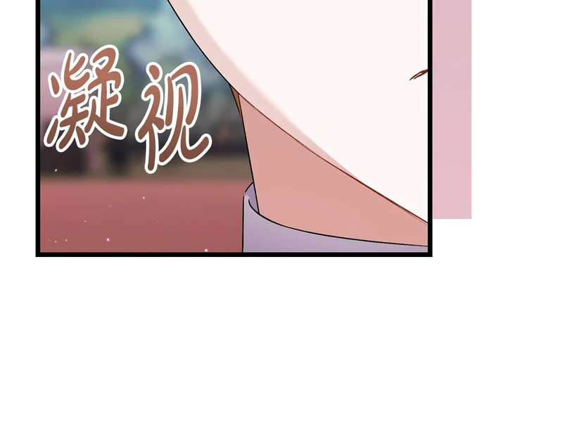 第60话 横插一脚 第36页