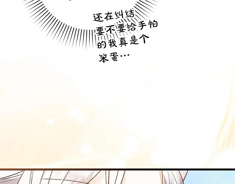 第60话 横插一脚 第45页