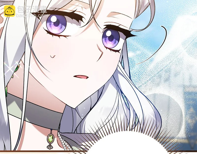 第60话 横插一脚 第46页