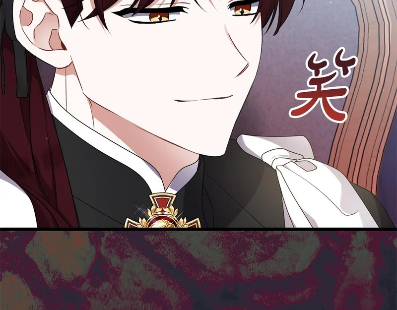 第60话 横插一脚 第71页