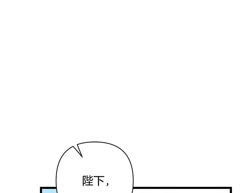 第60话 横插一脚 第94页