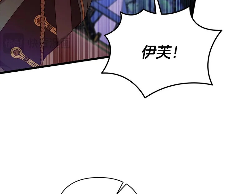 第60话 横插一脚 第104页