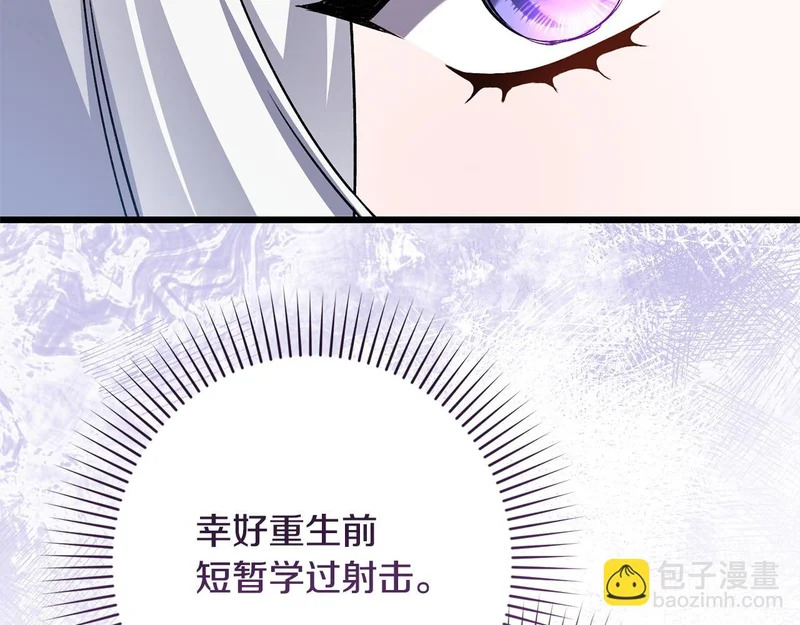 第60话 横插一脚 第113页