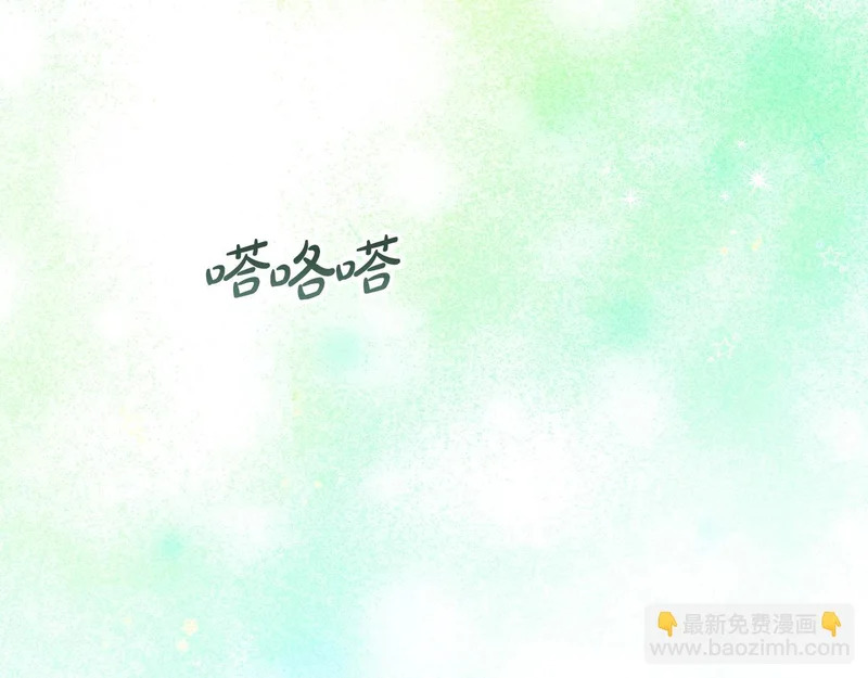 第60话 横插一脚 第139页