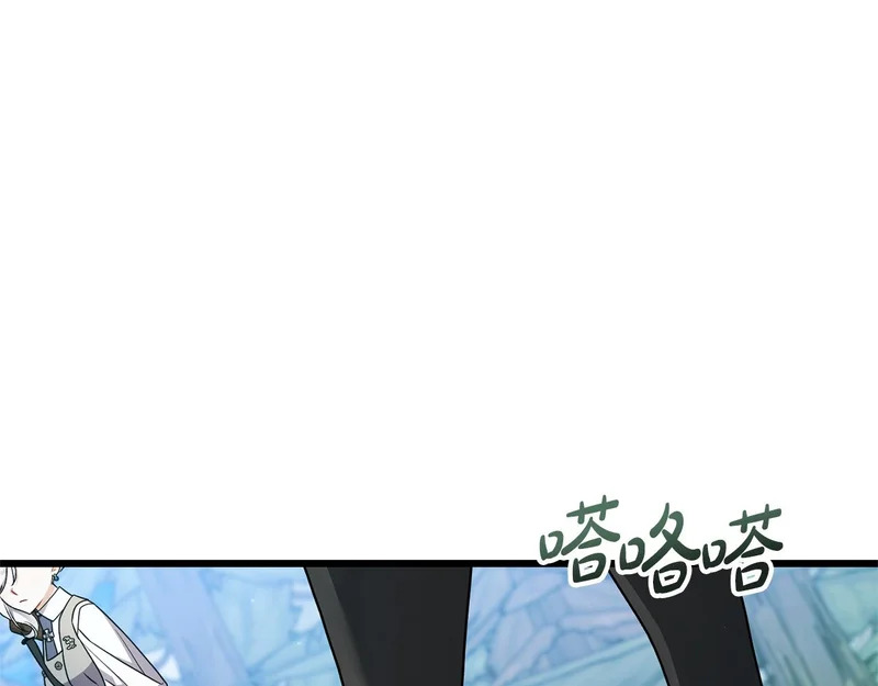 第60话 横插一脚 第146页