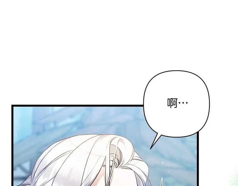 第60话 横插一脚 第148页
