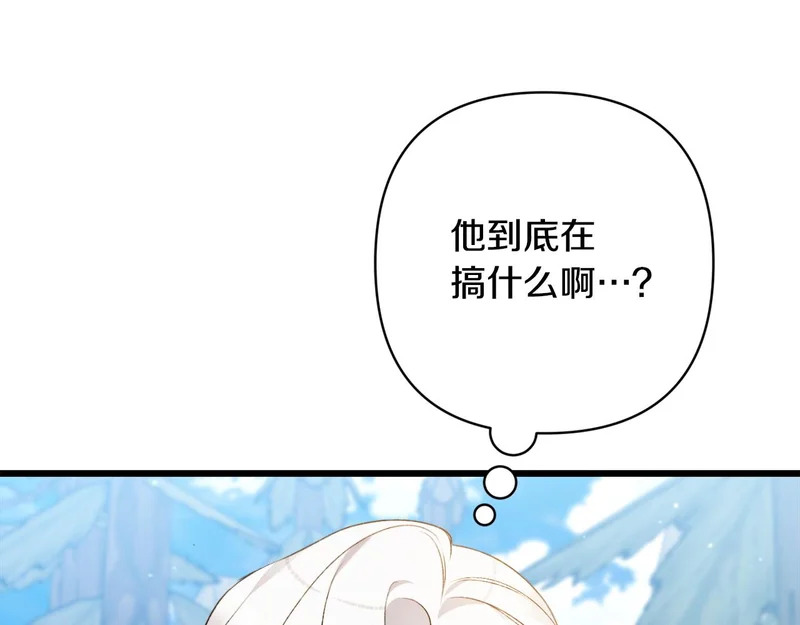 第60话 横插一脚 第171页