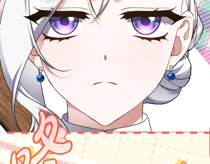 第60话 横插一脚 第175页