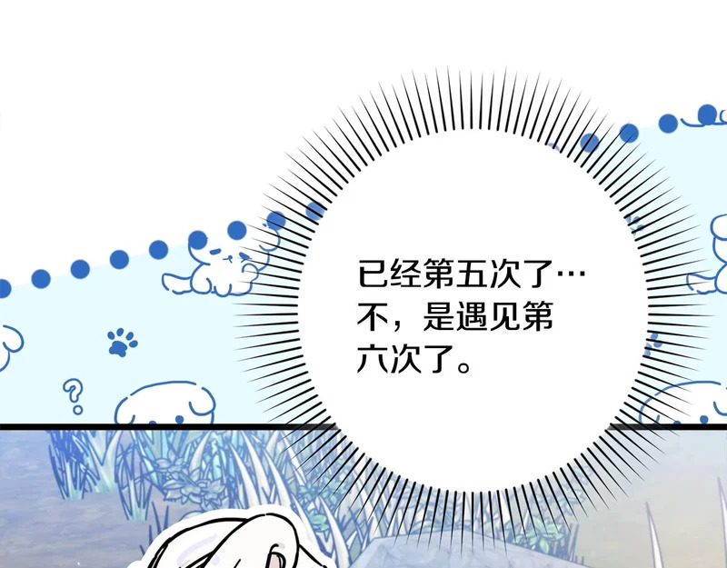 第60话 横插一脚 第182页
