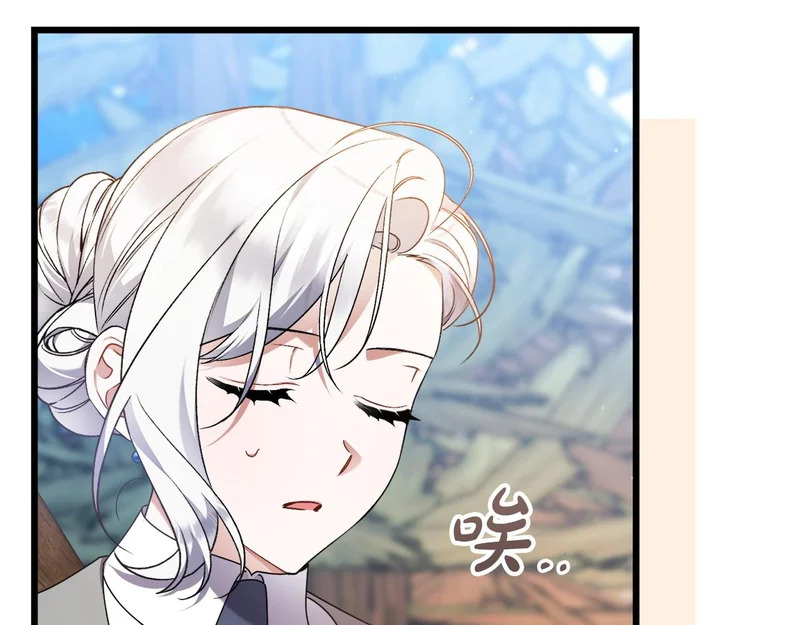 第60话 横插一脚 第187页