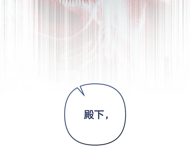 第60话 横插一脚 第201页