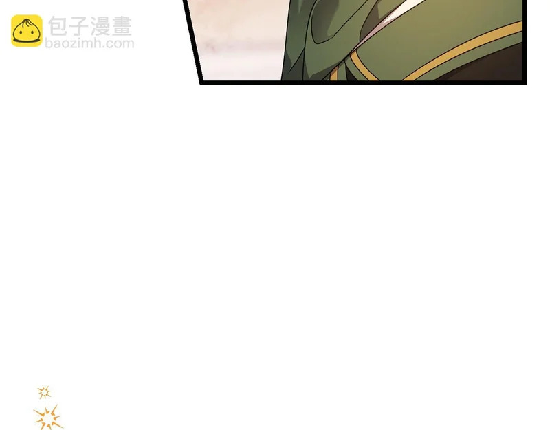 第61话 凯旋 第16页