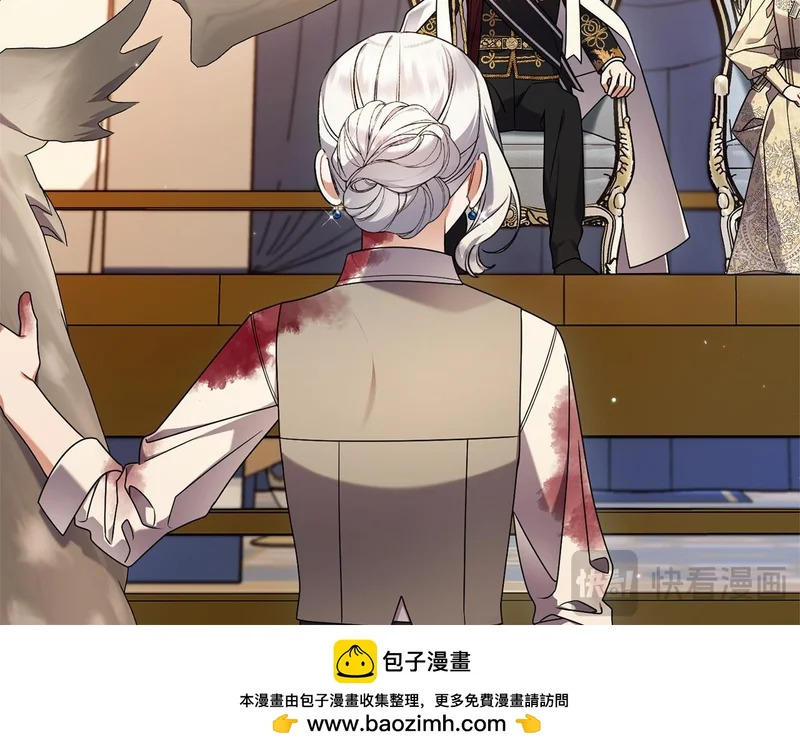 第61话 凯旋 第55页