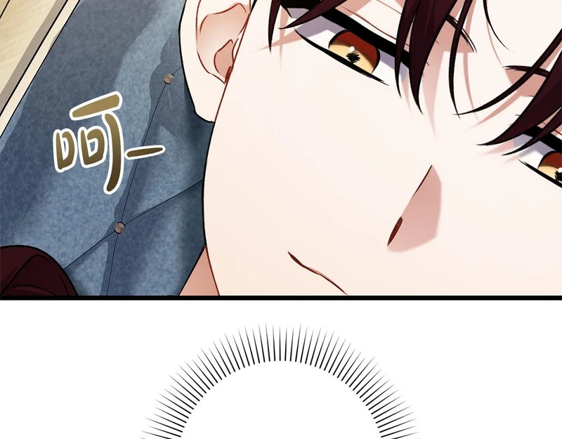 第61话 凯旋 第57页