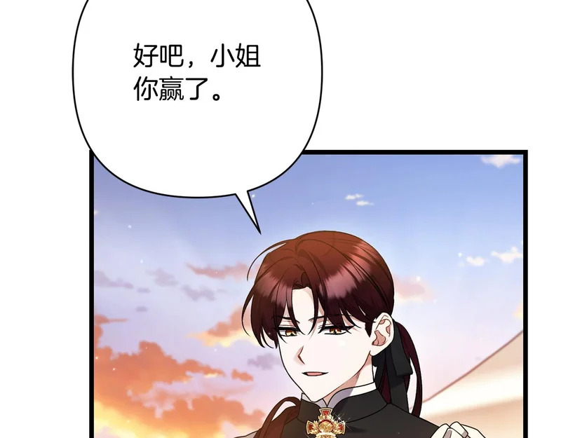 第61话 凯旋 第64页