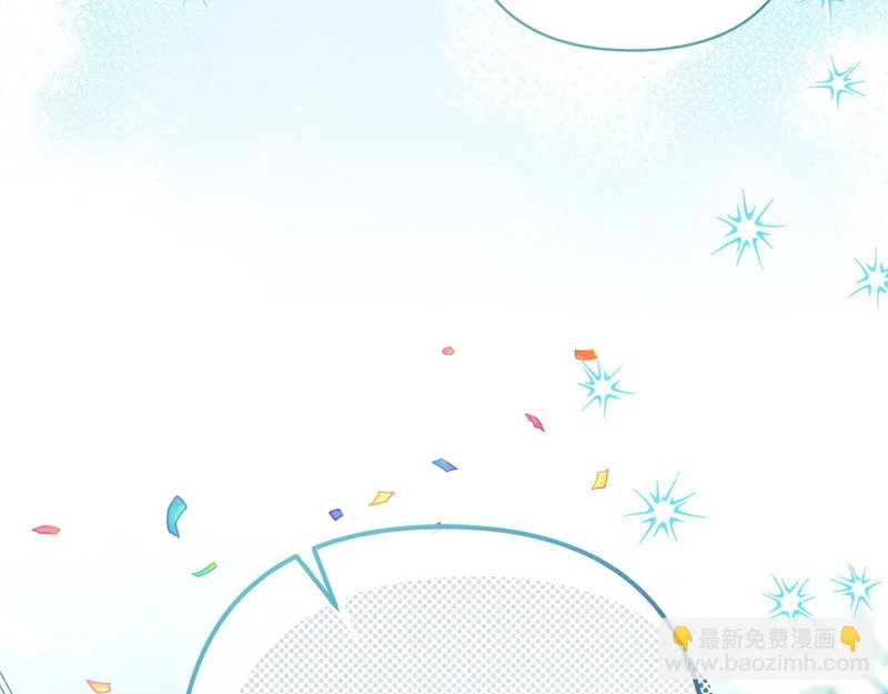 第61话 凯旋 第72页