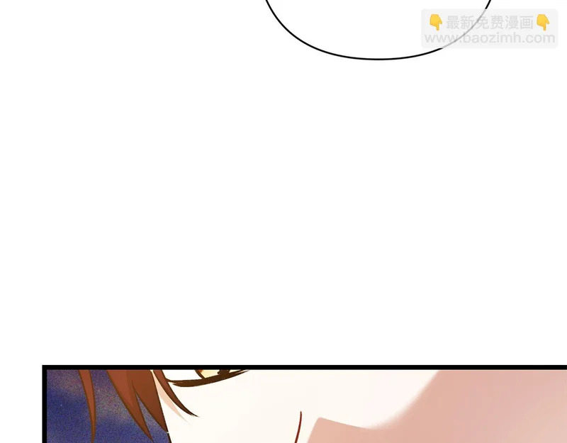 第61话 凯旋 第86页