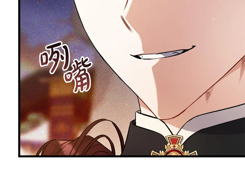 第61话 凯旋 第87页