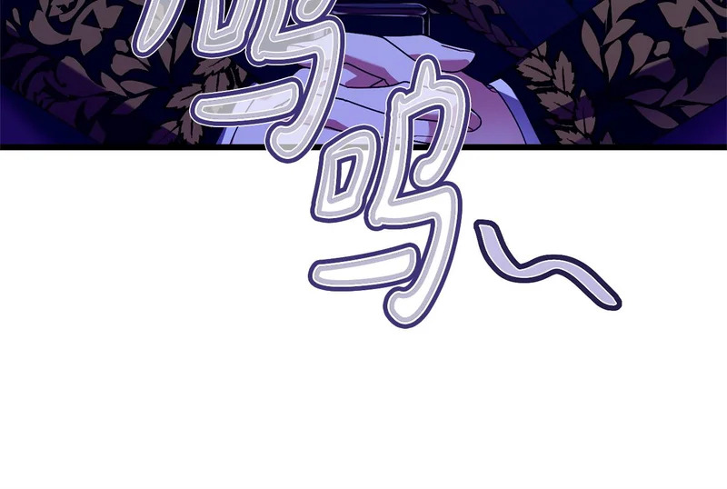 第61话 凯旋 第103页
