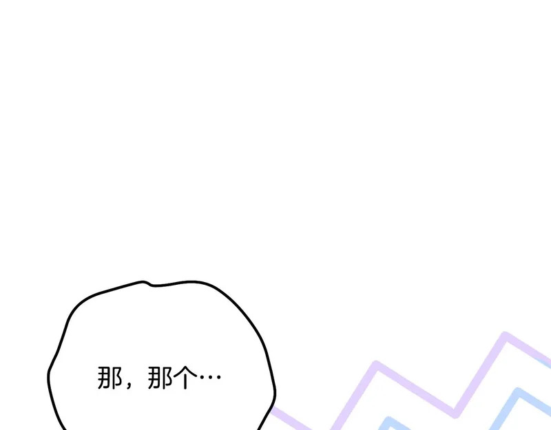 第61话 凯旋 第104页