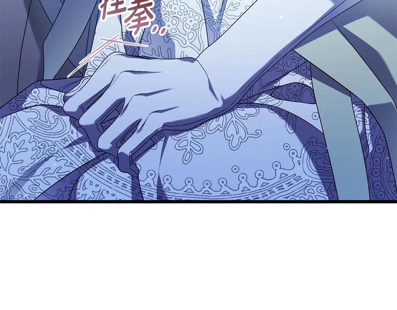 第61话 凯旋 第109页