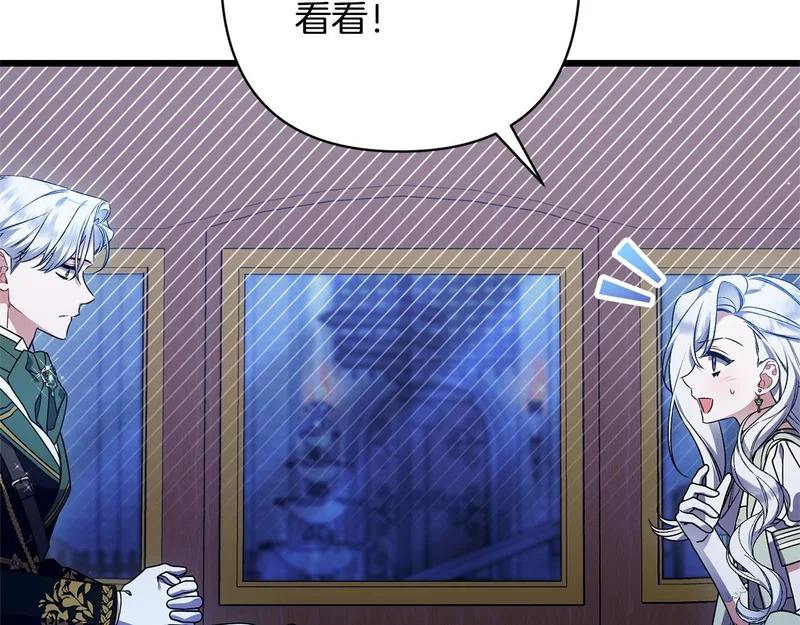 第61话 凯旋 第111页