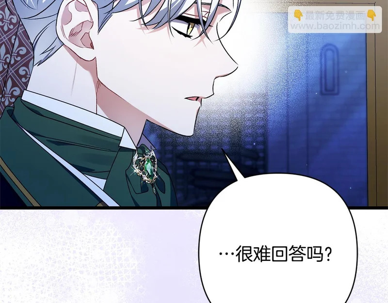 第61话 凯旋 第114页