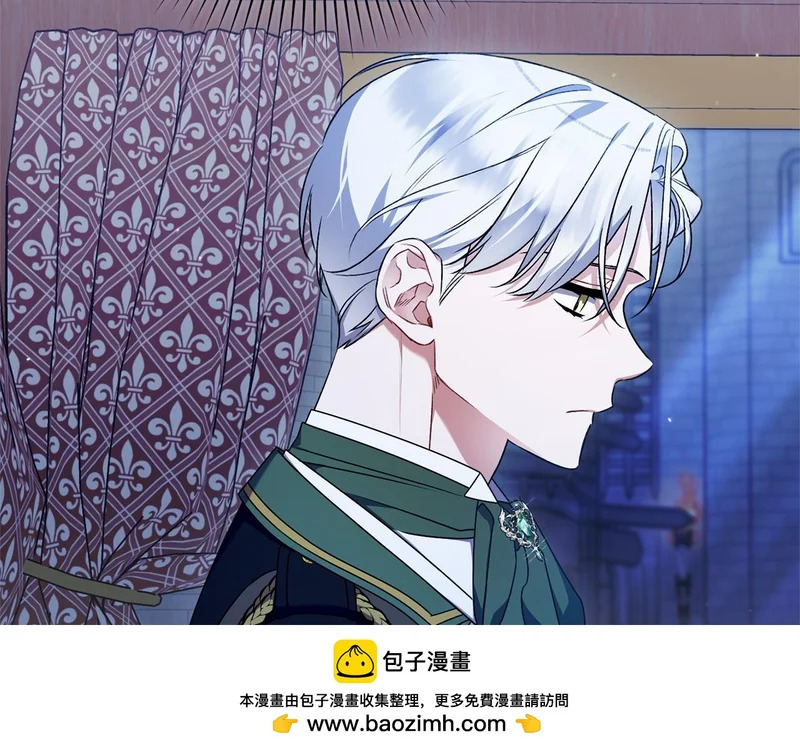第61话 凯旋 第119页