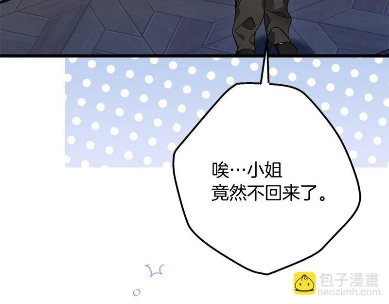 第61话 凯旋 第147页