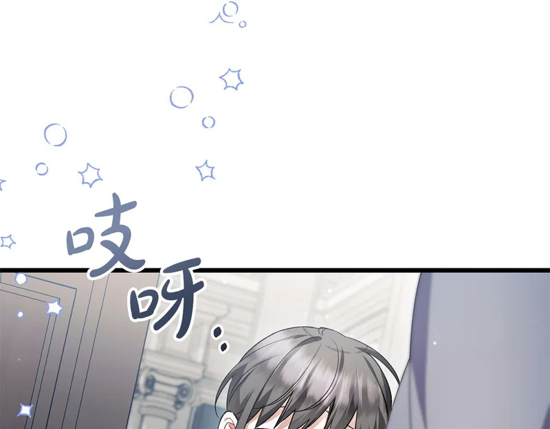 第61话 凯旋 第148页