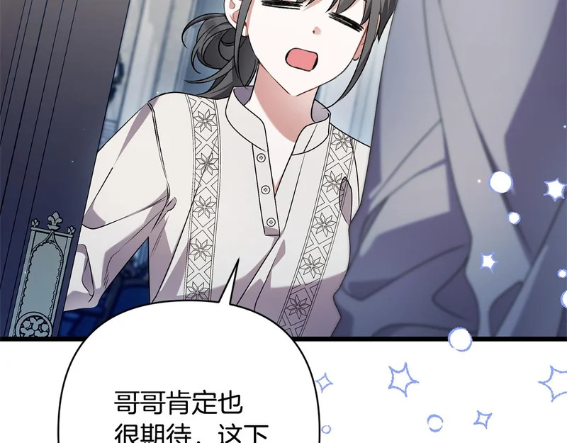 第61话 凯旋 第149页