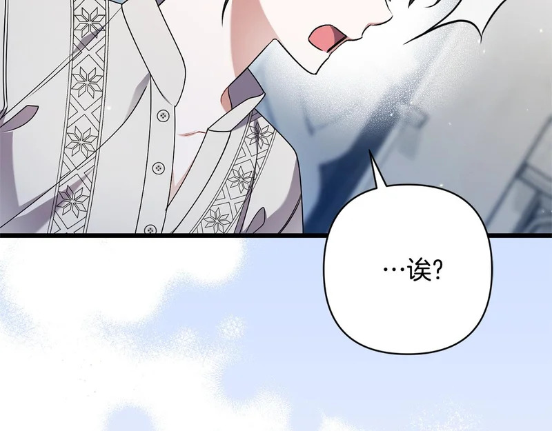 第61话 凯旋 第151页