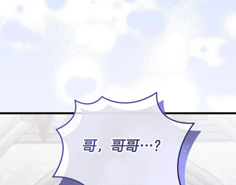 第61话 凯旋 第152页