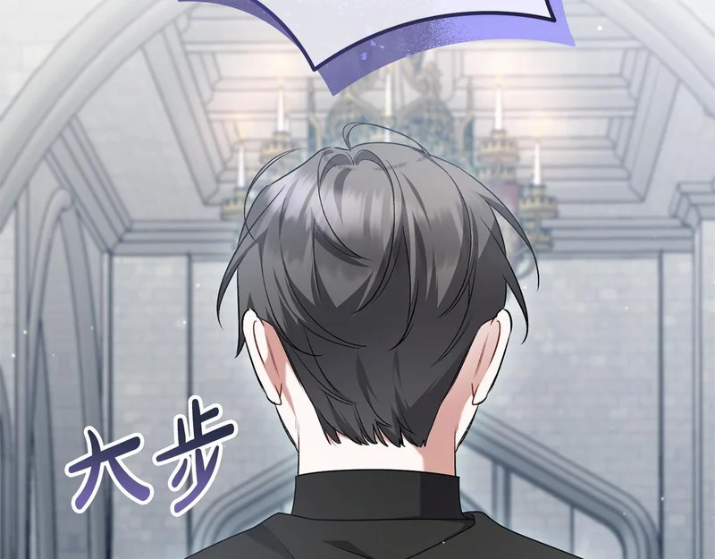 第61话 凯旋 第153页