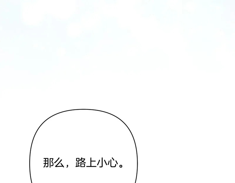 第61话 凯旋 第158页