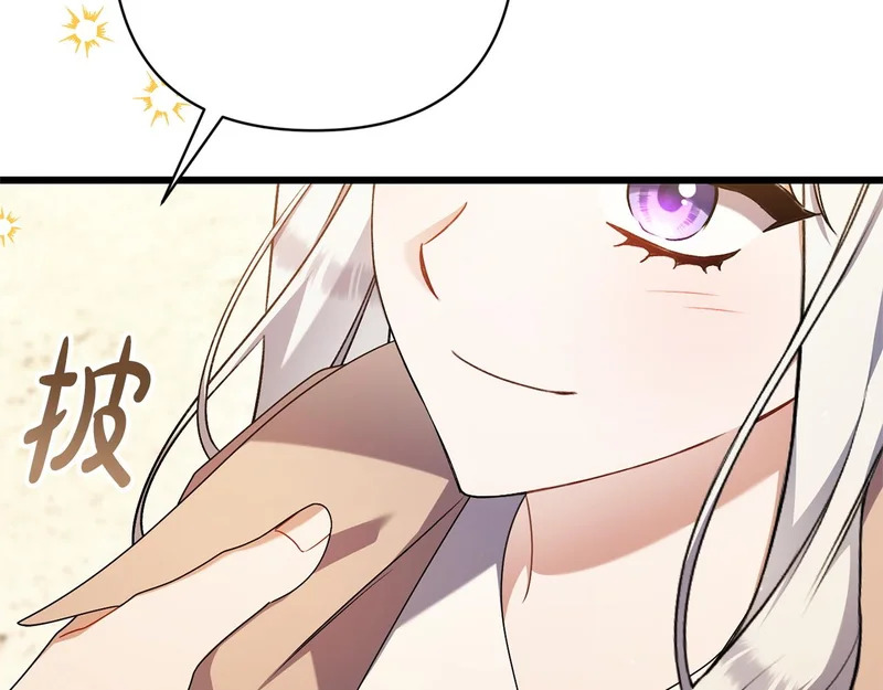 第61话 凯旋 第159页