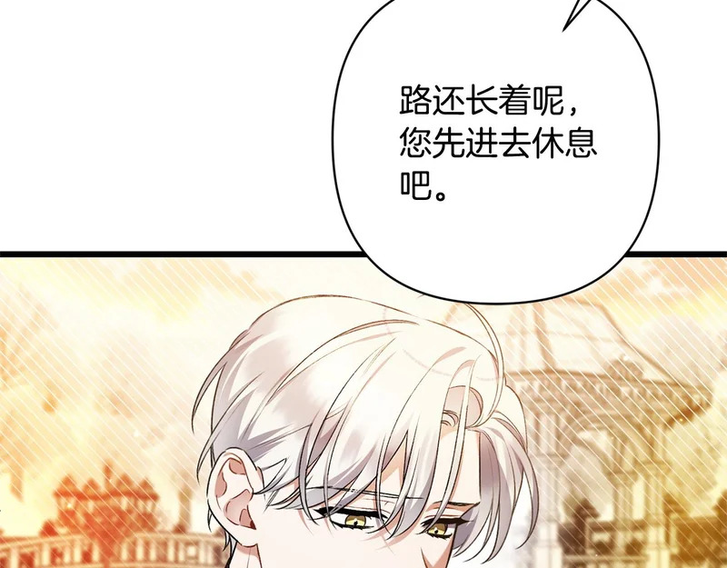 第61话 凯旋 第164页