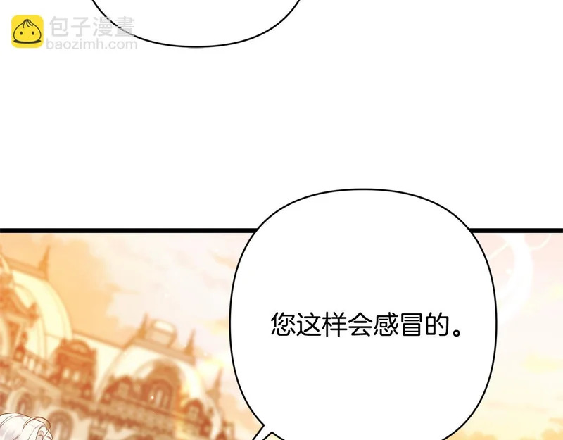 第61话 凯旋 第166页