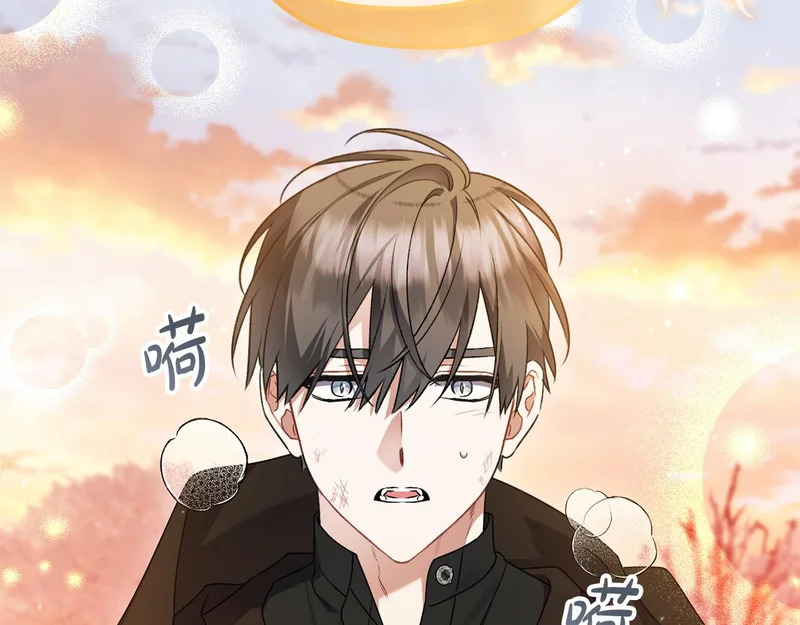 第61话 凯旋 第175页