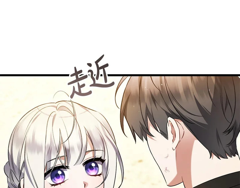 第61话 凯旋 第181页