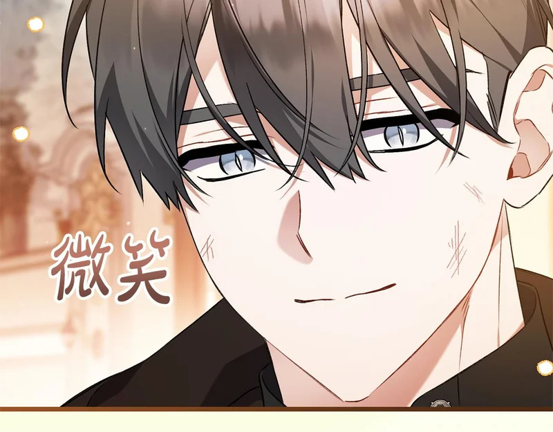 第61话 凯旋 第193页